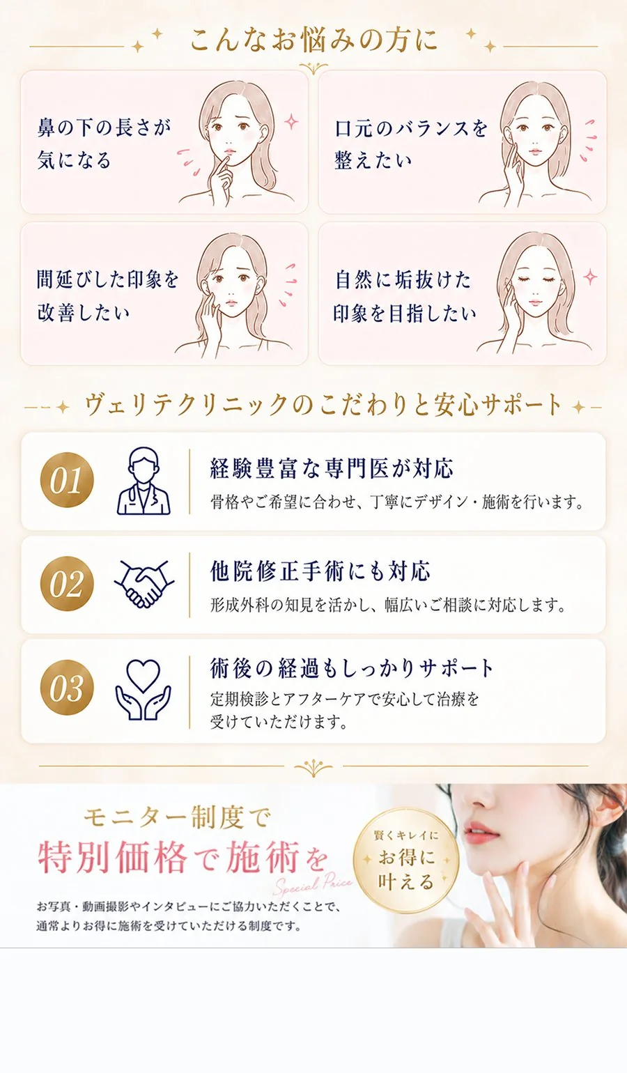 こんなお悩みの方に